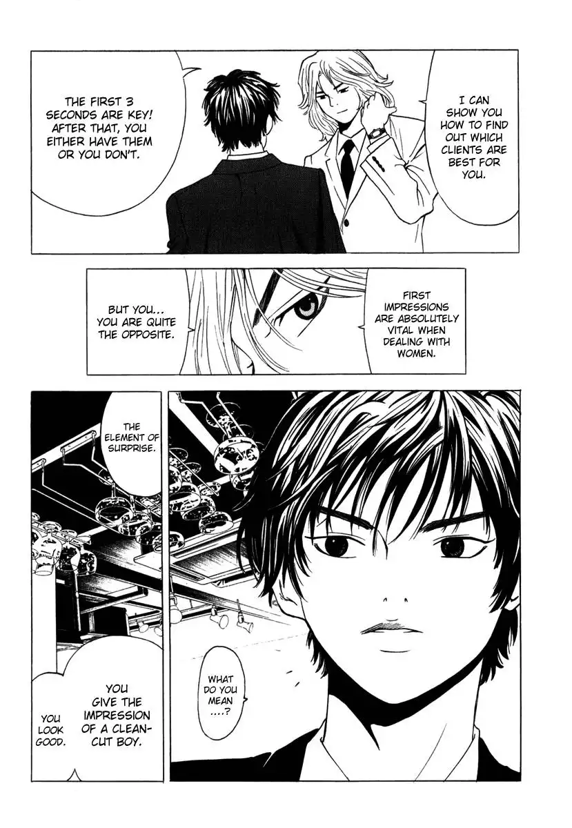 Deep Love: Real Chapter 7 11